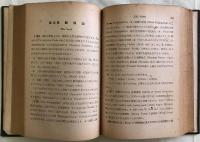 英文法概論