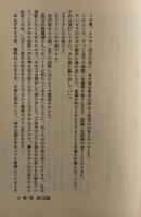 うるわしき日々