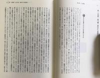 料理をするとはどういうことか 愛と危機