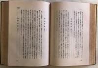 寺田寅彦全集　文学篇　第4巻  随筆