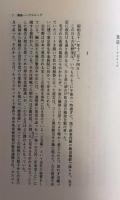 取締役宝くじ部長　異端のバンカー・片岡一久の生涯