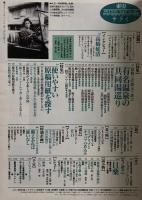 サライ　1995年8月17日　16号