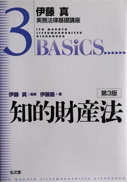 レビュー高評価のおせち贈り物 研究社新英和中辞典(岩崎民平・小稲義男・山川喜久男・山下雅巳 国文学研究