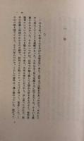 随筆　夕焼