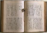 世界文学全集６　仏蘭西古典劇集
