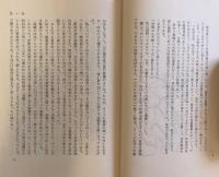 わが愛する山々
