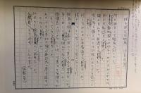 高村光太郎全詩稿