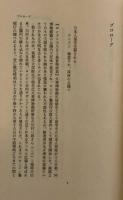 成吉思汗の鎧