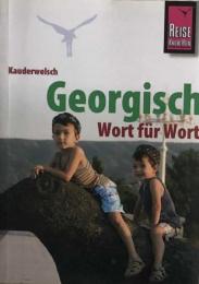 Georgisch Wort Fuer Wort