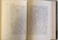 イエス　その人と歴史