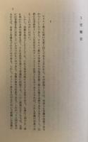 解放者イエス