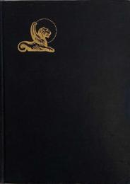 Swinburne's Poems　Kenkyusha Pocket English Series