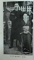 続　父・漱石とその周辺