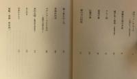 高原風物誌