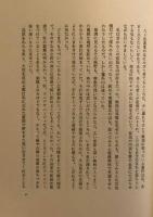 高原風物誌