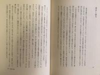 きたぐに