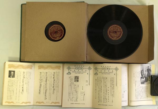 映画音楽 LP10枚 発行・集英社 レコード制作 日本ビクター全