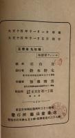 Bahnwärter Thiel　線路番ティール