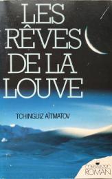 Les rêves de la louve