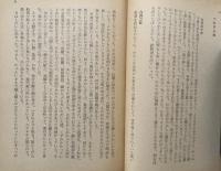 ドクトル・ビュルゲルの運命　岩波文庫4830