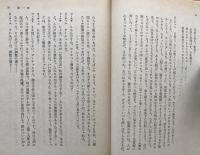 三文オペラ　岩波文庫32-439-1
