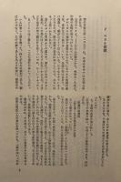 風よ雲よ