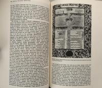 Religion and Man: Judaism, Christianity and Islam