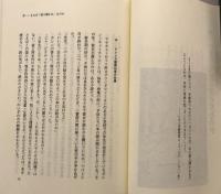 読み聞かせ　この素晴らしい世界