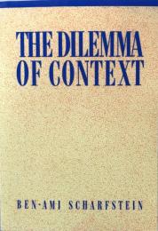 The Dilemma of Context