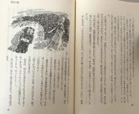 子供が喜ぶ　現代のこわい話