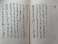 渓流釣り1985