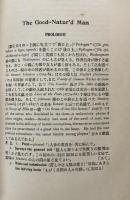 The Good-Natur'd Man and She Stoops to Conquer  研究社英文学叢書