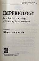 Imperiology: From Empirical Knowledge to Discussing the Russian Empire (21st Century COE Program Slavic Eurasian Studies, 13)