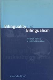 Bilinguality and Bilingualism