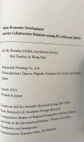 Asian Economic Development and the Collaborative Relations among EU,Asia and Japan