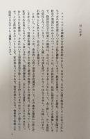 女の時間