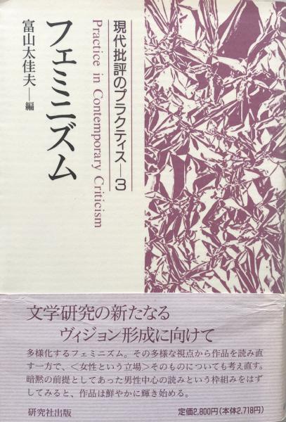 Amazon.co.jp: 【中古】 オットー・フォン・ギールケ ドイツ団体