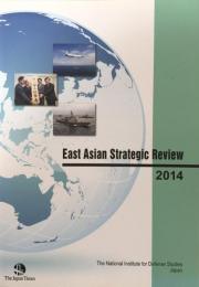 East Asian Strategic Review 2014