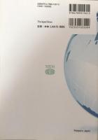 East Asian Strategic Review 2014