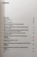 China's Provinces in Reform: Class, Community and Political Culture
