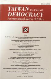Taiwan journal of Democracy : An international journal of politics  Volume 1 No.1 July 2017