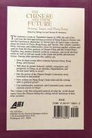 The Chinese and Their Future: Beijing, Taipei, and Hong Kong