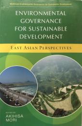 Environmental Governance for Sustainable Development: East Asian Perspectives (Multilevel Environmental Governance for Sustainable Development)　持続可能な発展の重層的環境ガバナンス