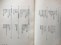 娘と私の英語留学記