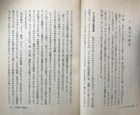 娘と私の英語留学記