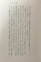 「ベトナム」の影