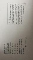 「ベトナム」の影