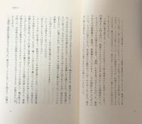 小鳥たち
