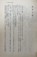 変人十二面相