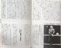 ドイツ (読んで旅する世界の歴史と文化)